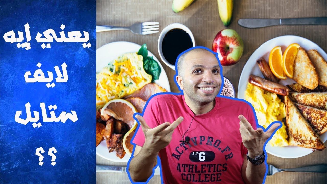 كيف خسرت 15 كيلو بعد التثبيت وبدون رجيم وكيف حافظت على وزني لسنوات 