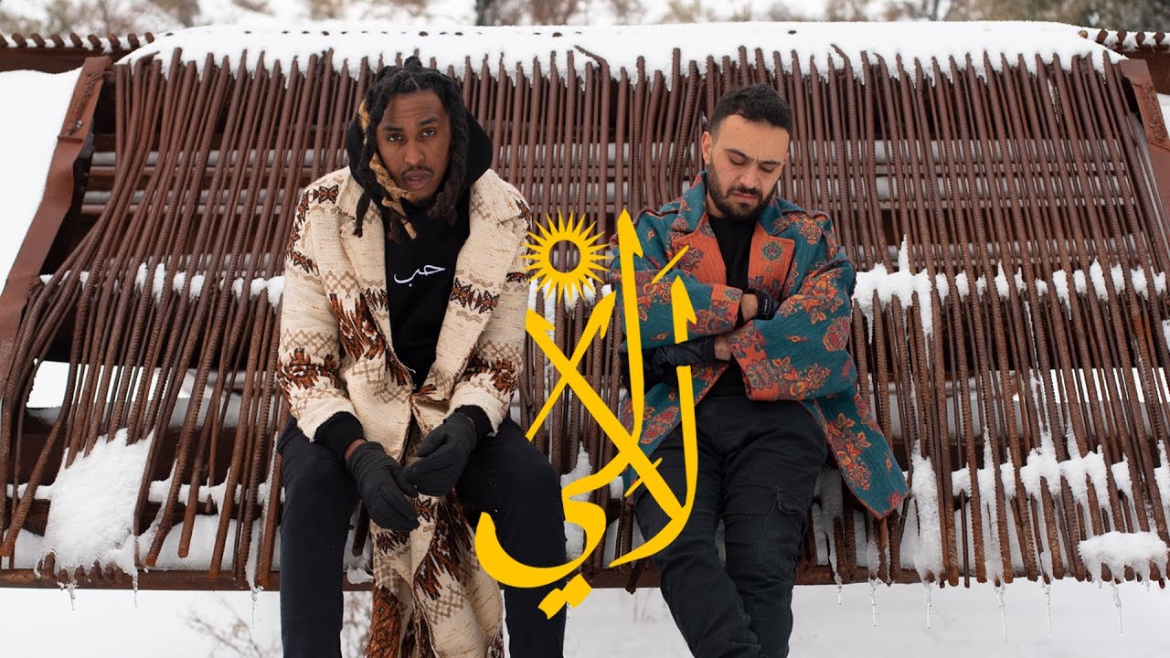 The Synaptik & Freek -  Lali (prod. EQuBE) | السينابتيك و فريك - لالي