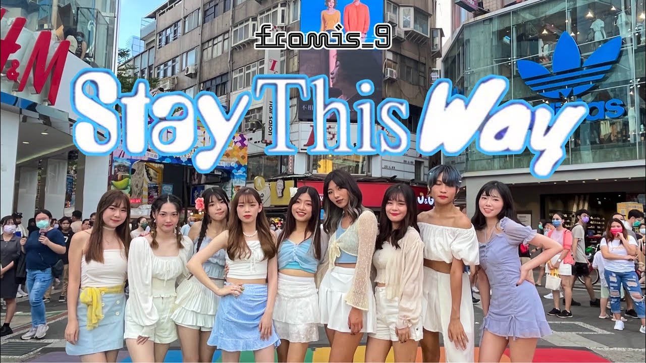 [KPOP IN PUBLIC | ONE TAKE] fromis_9 프로미스나인 ‘Stay This Way' Dance Cover by BOMMiE from Taiwan