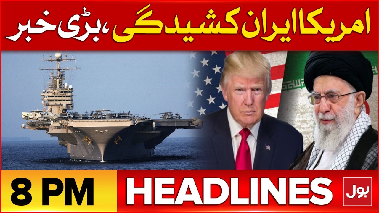 Pakistan Airstrikes In Afghanistan | BOL News Headlines at 8 PM | Pak Army Latest Update