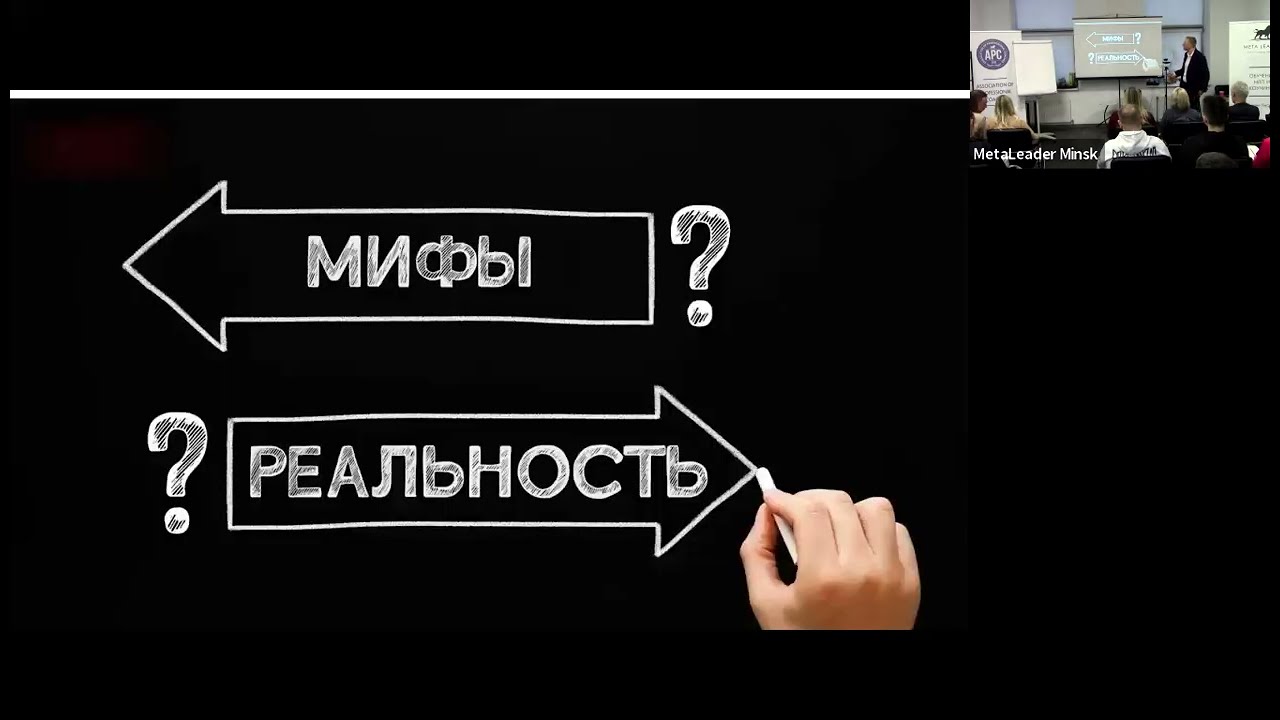 Мастер-класс 