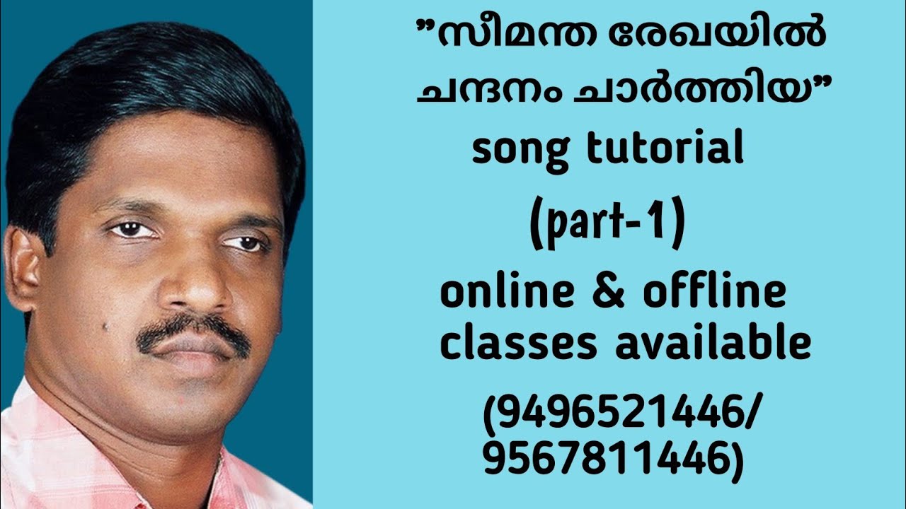 #Seemantha Rekhayil Song tutorial (part-1)