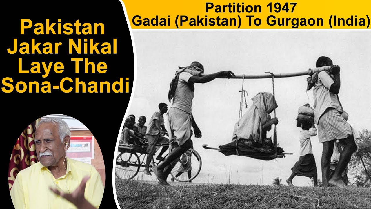 Pakistan Jakr Nikal Laye Sona Chandi | True Story By Eyewitness Of Partition | Mithra Bhira