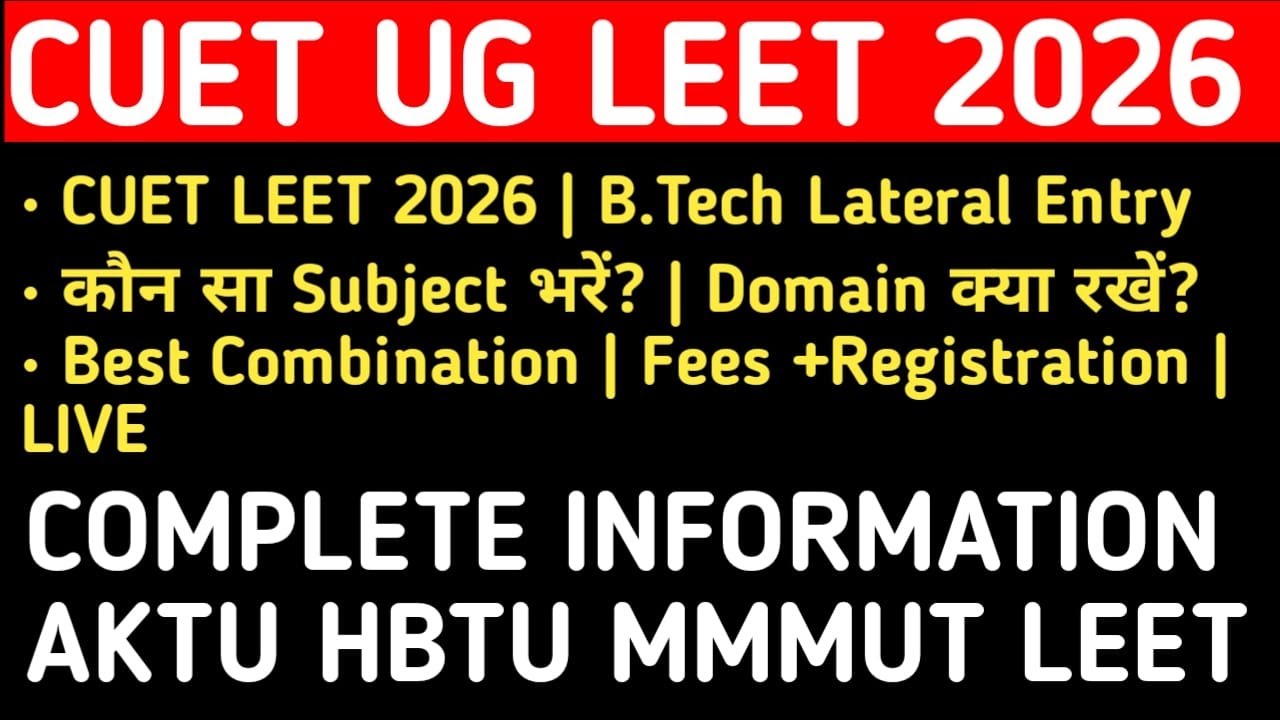 CUET LEET 2026 Complete Guide | Best Subject Combination | Domain Choice | B.Tech Leet | Admission