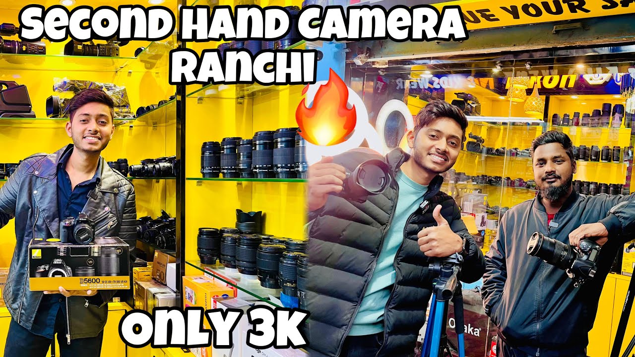 Biggest Sale 🔥| Second Hand Dslr Camera Ranchi | Second Hand Camera Ranchi | Used Camera Ranchi