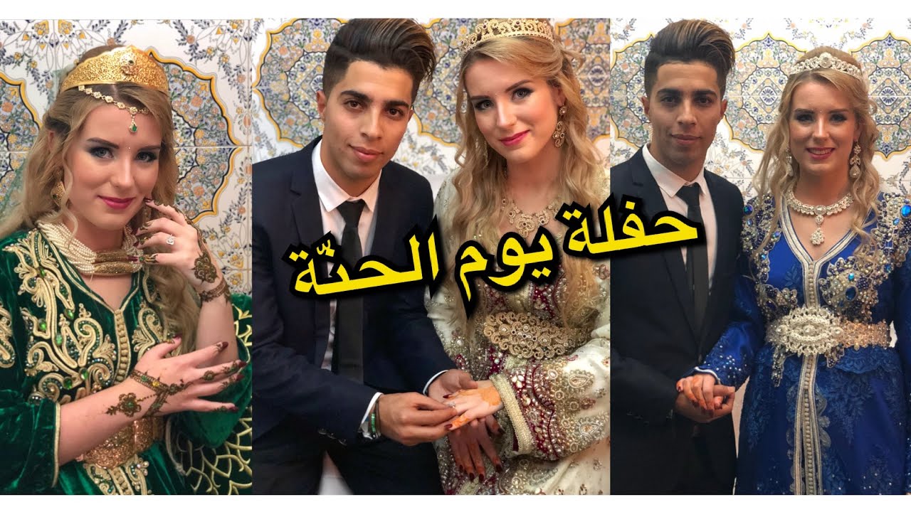 حفل زواجي الصغير بزوجتي البريطانية لويز (Vlog 33)