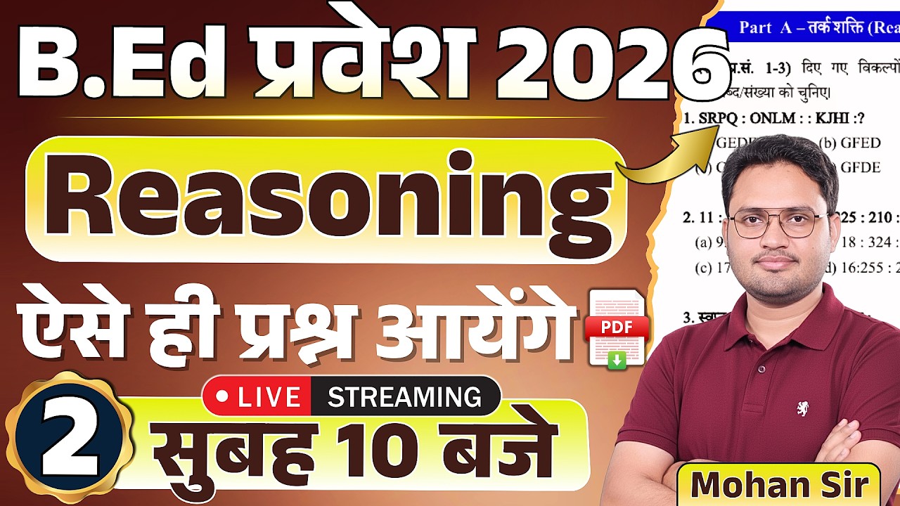 🔴BEd Entrance 2026 | Reasoning Class- 2 | reasoning questions | previous year reasoning questions