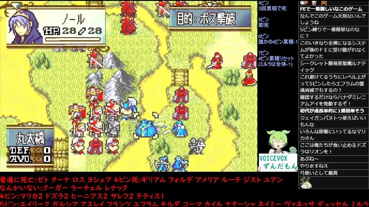 【2023/02/19】5ピンしてはいけないファイアーエムブレム 聖魔の光石 5【Twitchアーカイブ】