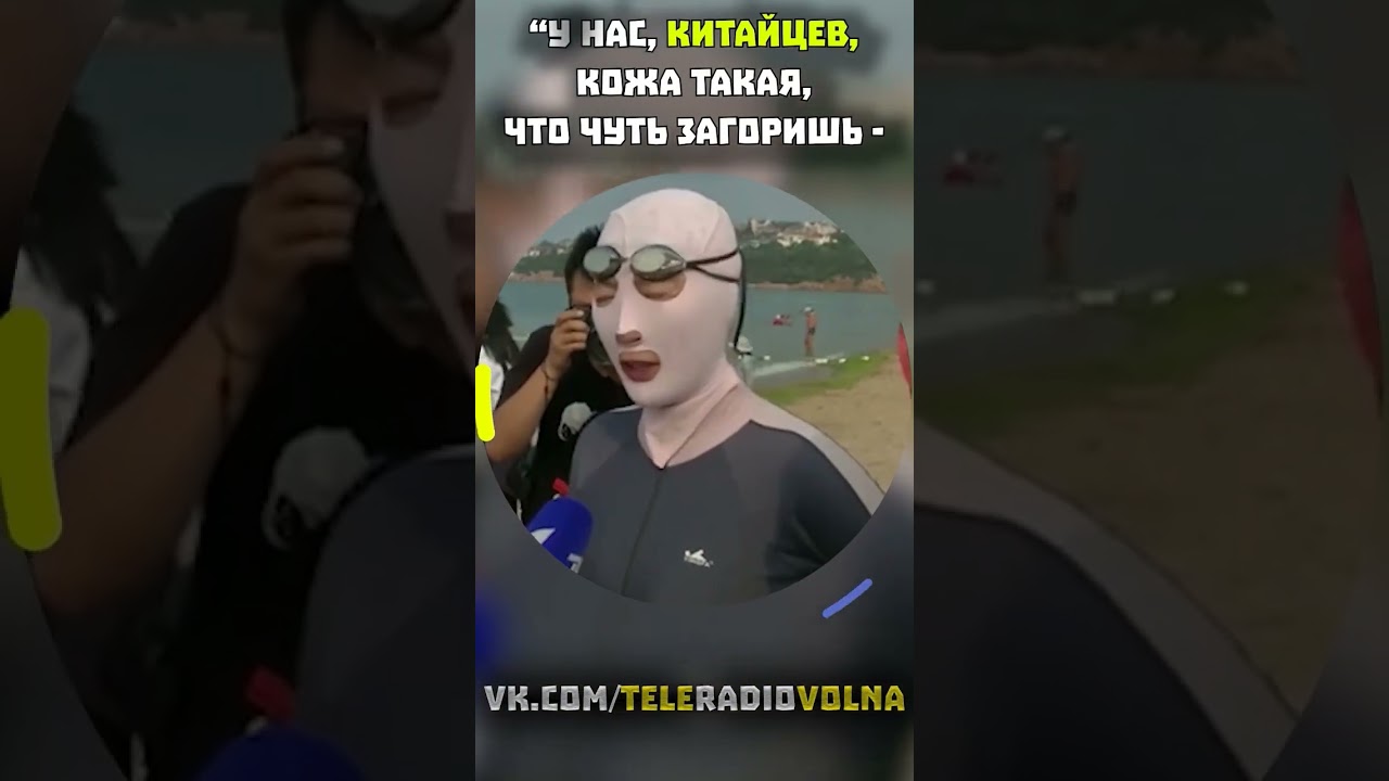 Facekini (фейскини) - новый вид балаклавы (часть 1)