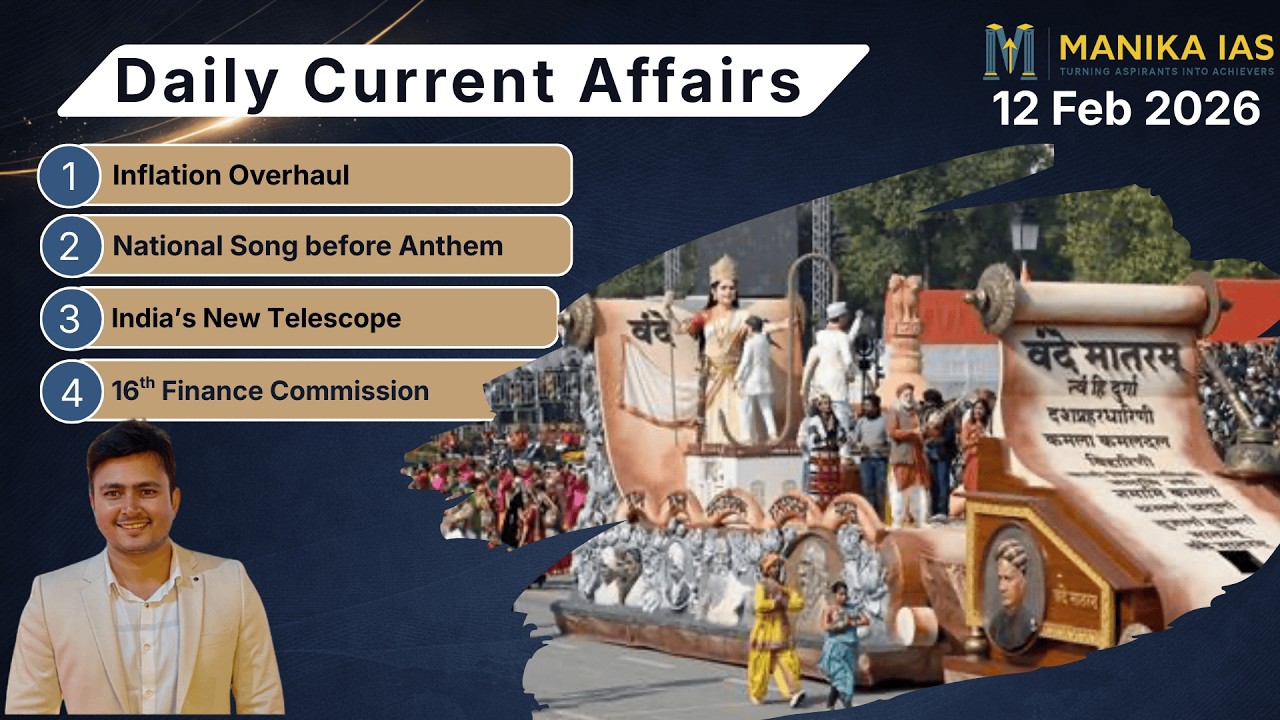 12 Feb 2026 Current Affairs Analysis| CPI update, Article 280, & New Telescope #upsc #currentaffairs