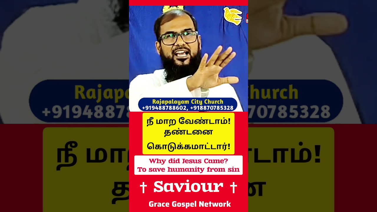 Tamil Christian Revival Shorts 2026 Apostle Rajadurai Rajapalayam City Church Joy TV