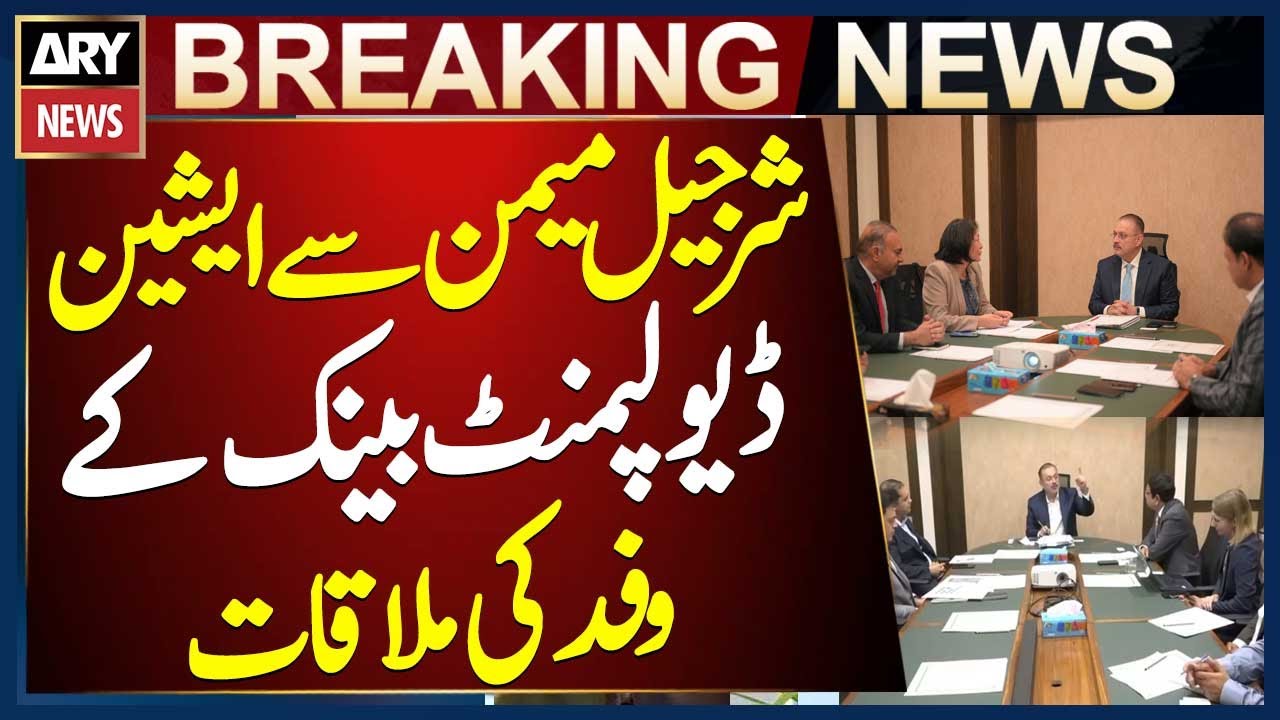 Asia Development Bank Delegation meets Sindh Senior Minister Sharjeel Inam Memon