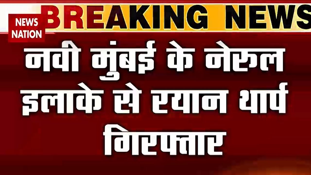 Raj Kundra's aide Ryan Tharp arrested In Porn Films Case