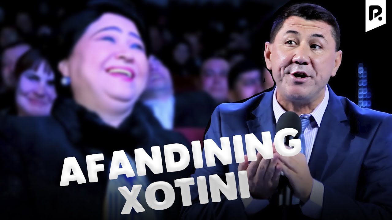 Ortiq Sultonov - Afandining xotini
