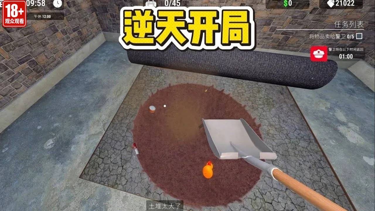 开局五万卷纸，换个逆天铁锹！挑战一天逃出监狱!【游戏解说艾登】