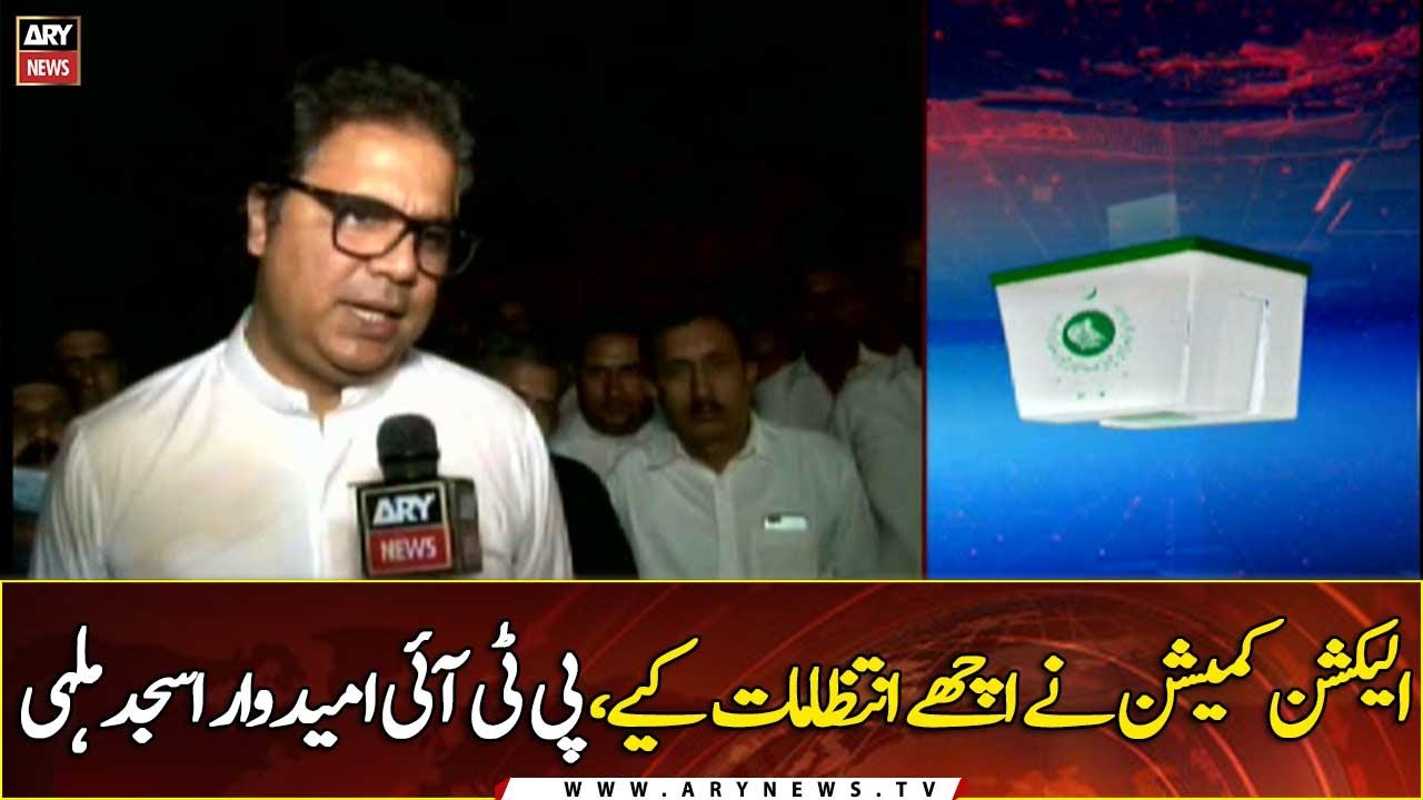 Election Commission Ne Achay Intizamaat Kiye, PTI candidate Asjad Malhi