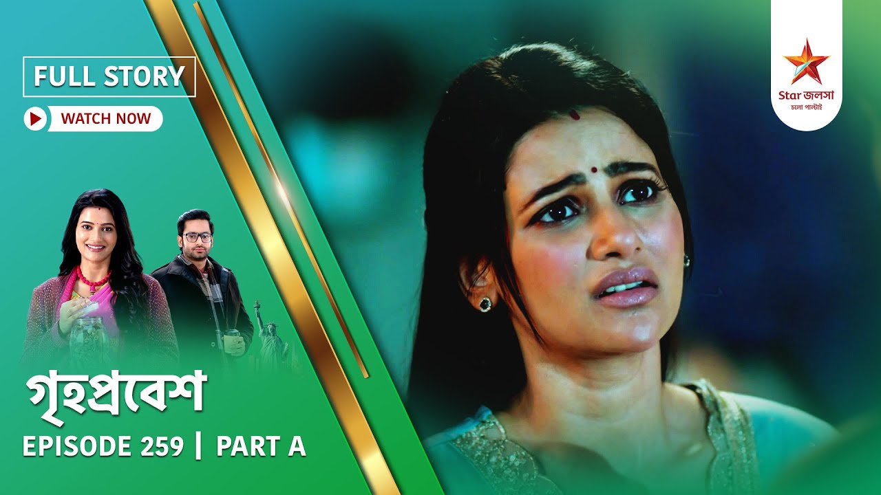 Full Story | Grihoprobesh | Episode 259 | Part A