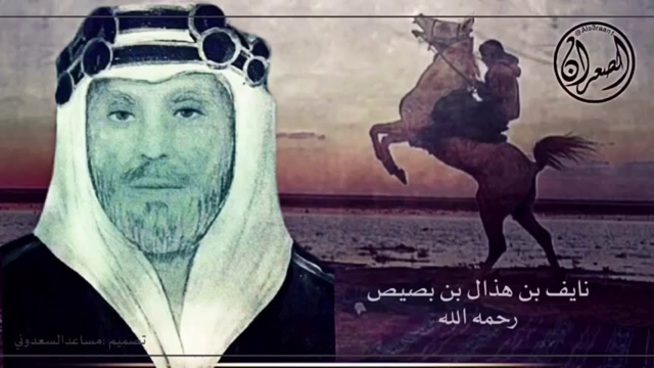 شاشوا الصعران اداء غزاي بن سحاب شعر سعود القت تصميم مساعد السعدوني