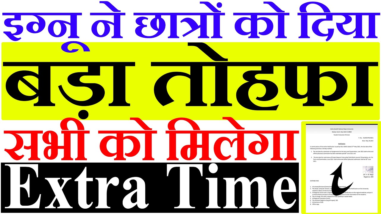 IGNOU ने Live Session में दिया 3 बड़ा जानकारी | June 2021 Exam Date ? | Open Book Exam | Promotion
