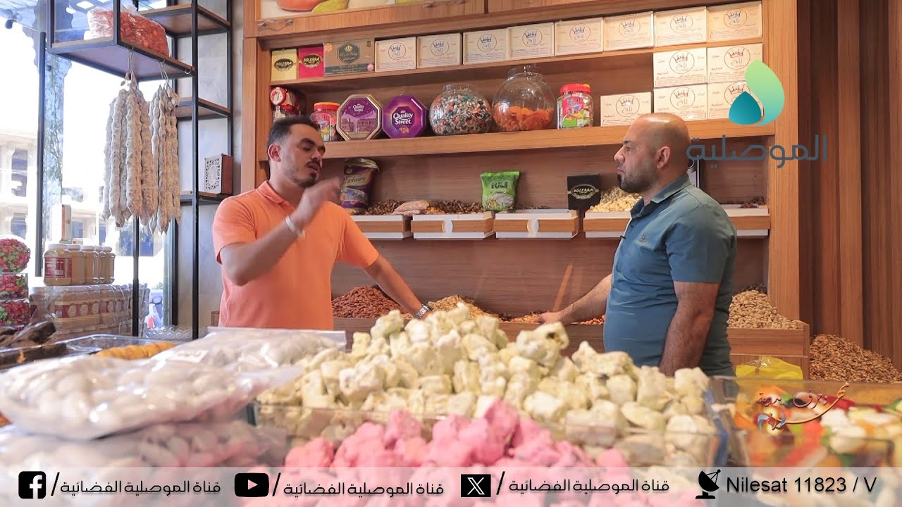 مهن وحرف يدوية - مهنة صناعة الجرزات