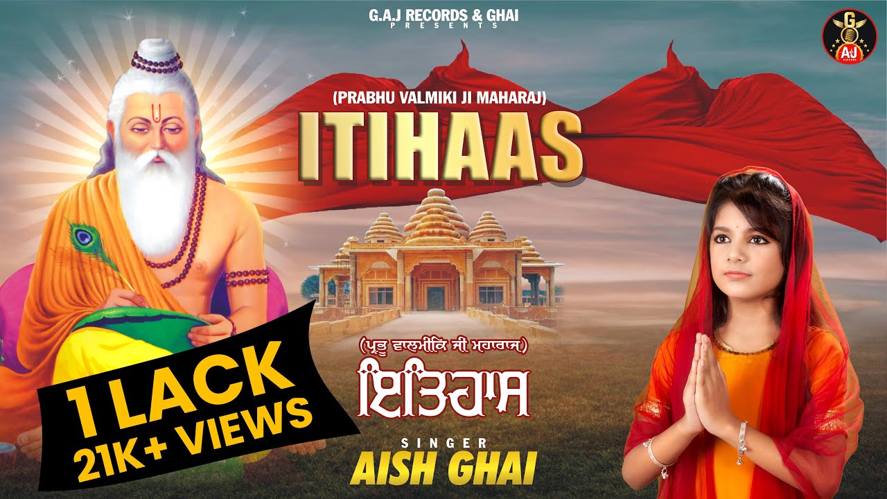 ITIHAAS | Aish Ghai | Simran Anjaan | New Latest Valmiki Bhajan 2021 | Cont no - 95305-79799