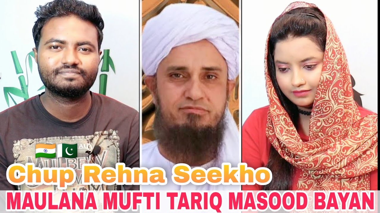 Indian Reaction On Mufti Tariq Masood | Chup Rehna Seekho