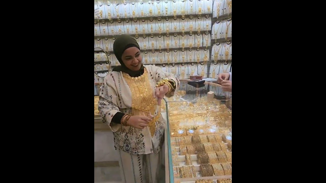 حزام دهب إيه! انتي عارفة الجرام بكام 😅