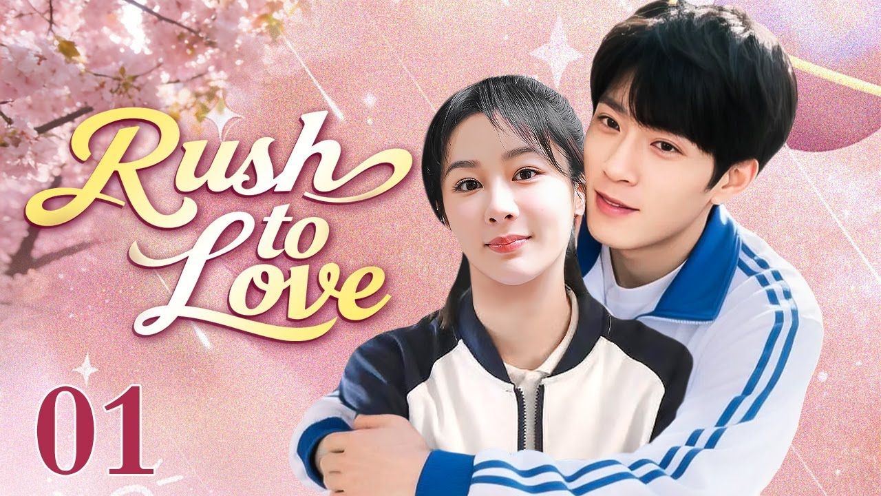 Rush to Love 01丨Yang Zi & Jing Boran: Childhood sweethearts turn into a campus bickering couple.