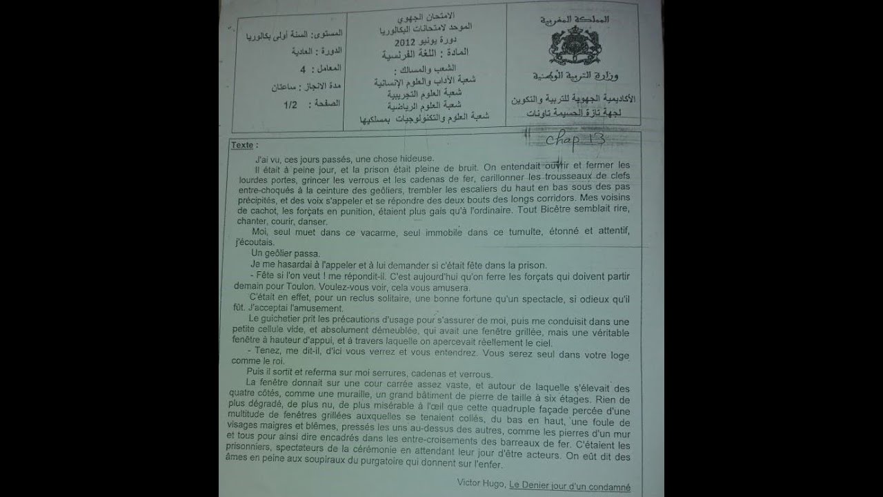 Exemple d'examen régional de français - (Le Dernier Jour d'un condamné de Victor Hugo)