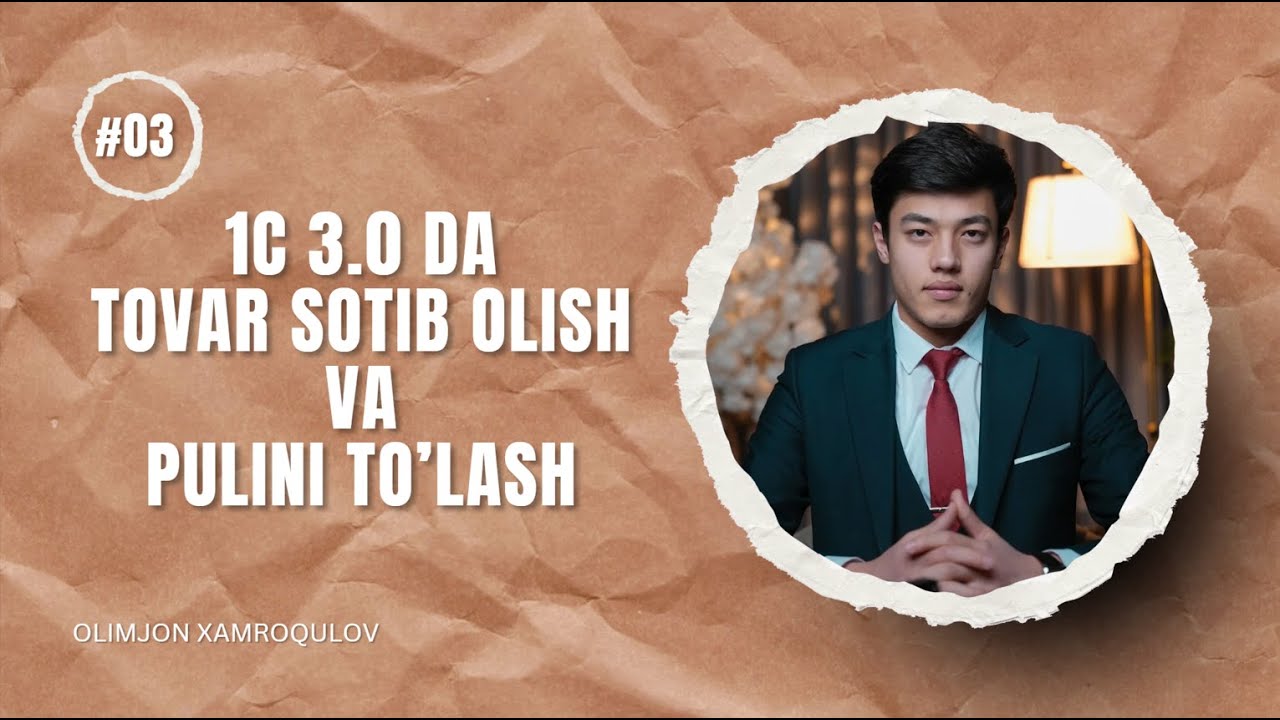 19-dars. 1C 3.0 redaksiyasida tovar-moddiy zaxiralarni sotib olish va kontragentga pul to'lash.