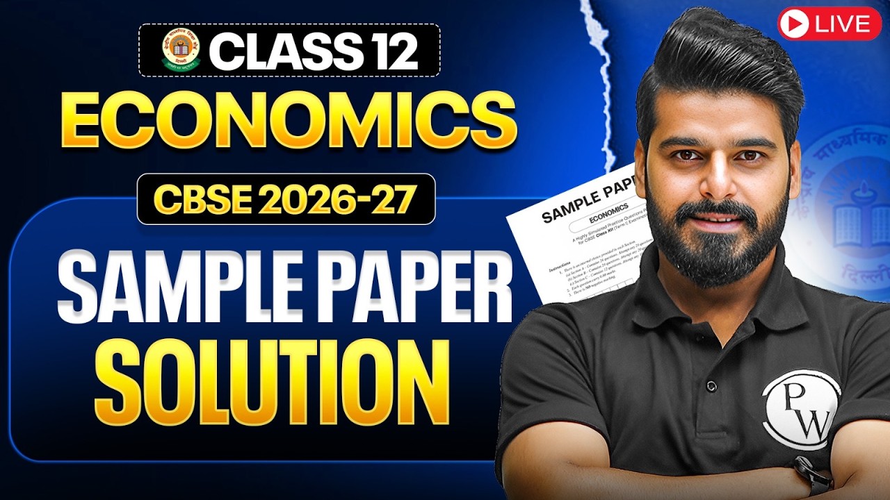 CBSE Class 12 Economics Sample Paper Solution 2026-27 🔥 | Complete Solution & Analysis | Love Sir