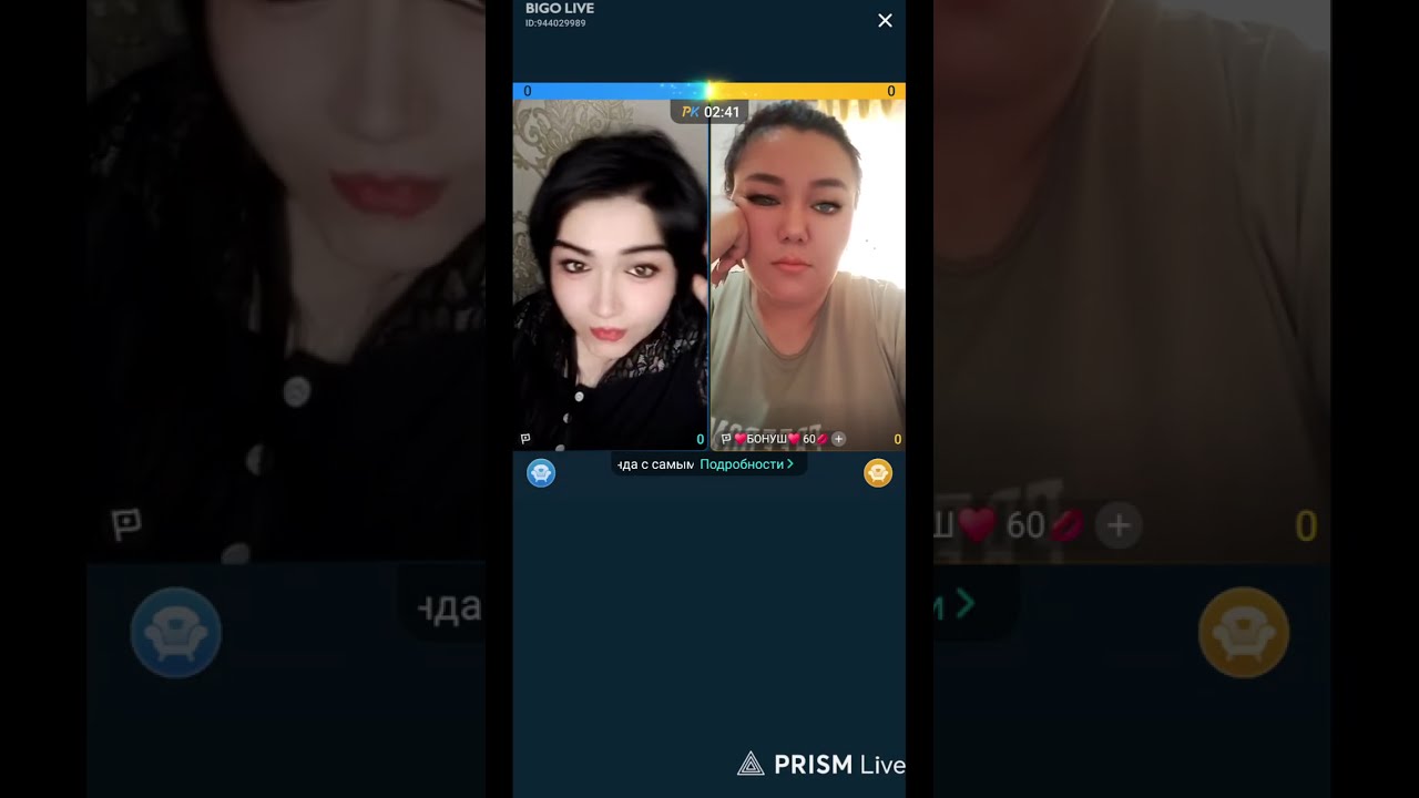 Прямая трансляция dina