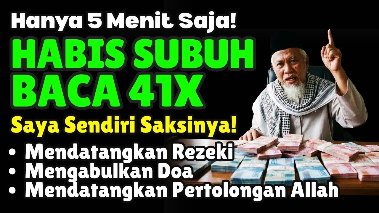 HABIS SHOLAT SUBUH! NEKAT BACA 41X ZIKIR INI! REZEKI MENGALIR TAK PERNAH HABIS