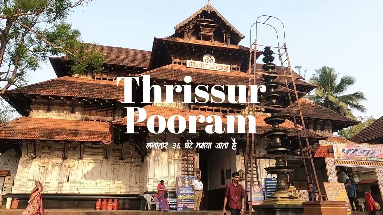 1 Miilion+People | World famous temple festival of Kerala | Thrissur Festival Hindi #thrissurpooram