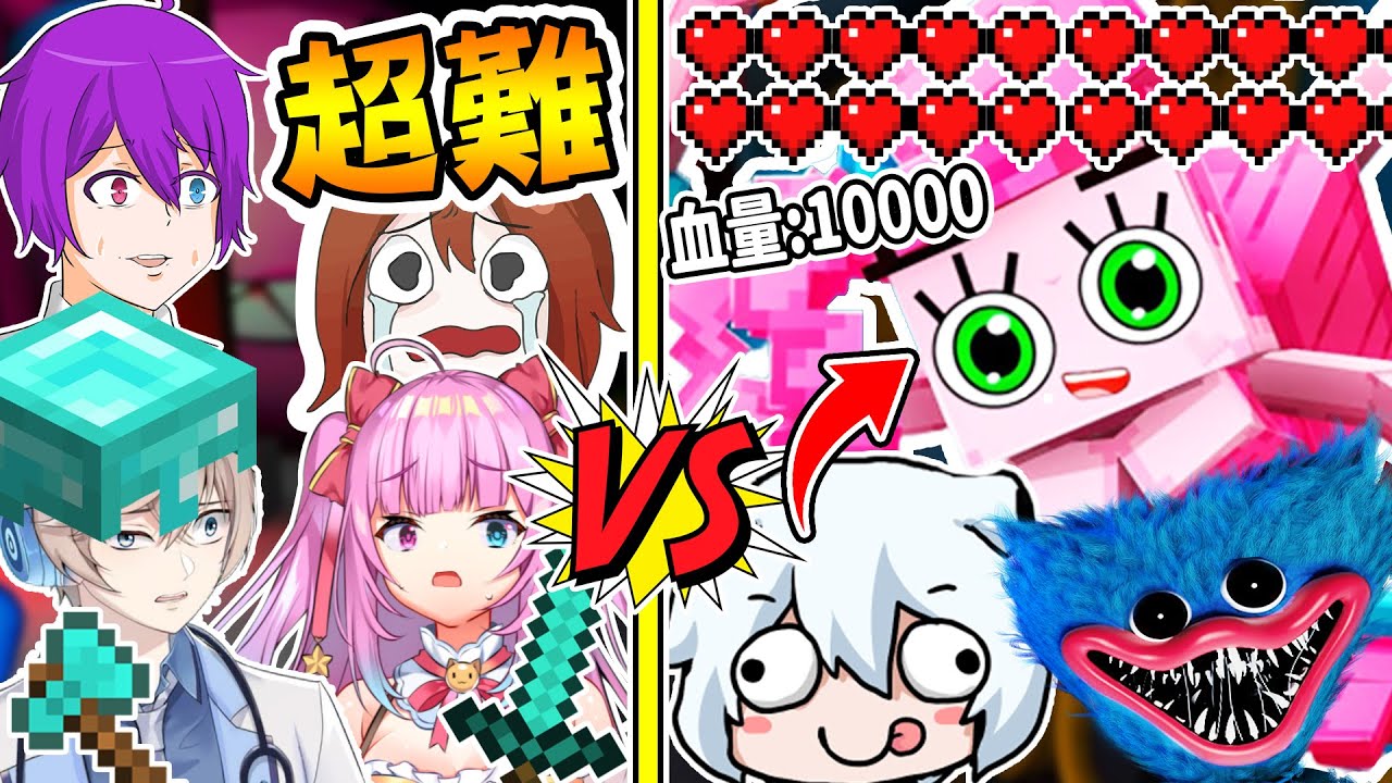 太難了吧！挑戰「小白」自己做的BOSS『媽咪』2.0！竟然還會召喚『HuggyWuggy』小光小隊陷入苦戰！【麥塊Minecraft】@whitegx @leelisten2017 @3316Y @hikarich.2784
