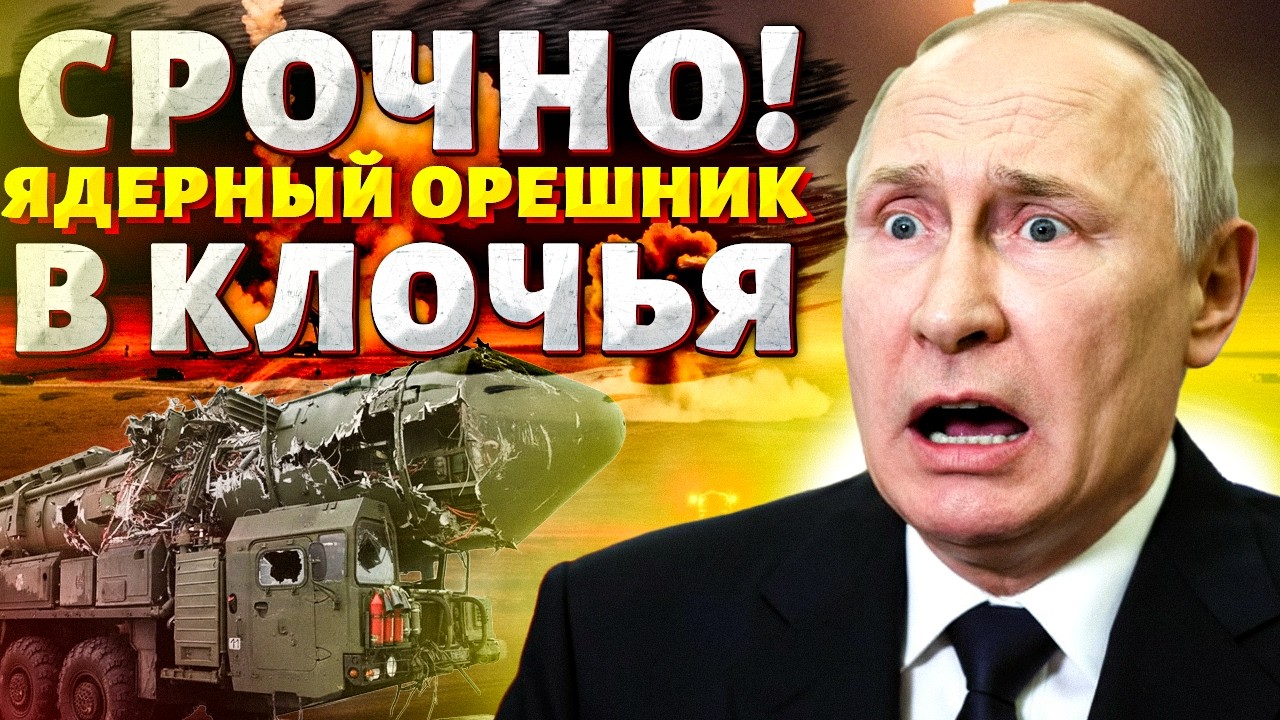 ВЖАРИЛИ ПО САМЫЙ ОРЕШНИК! Адская ответка прилетела в РФ. Фламинго атакуют Капустин Яр. Видео запуска