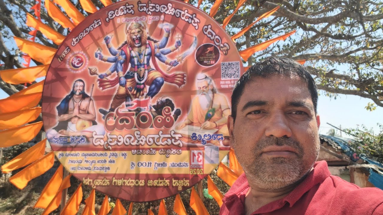 Hindu Social Festival Chikkathirupati Malur Karnataka 31st Jan 2026