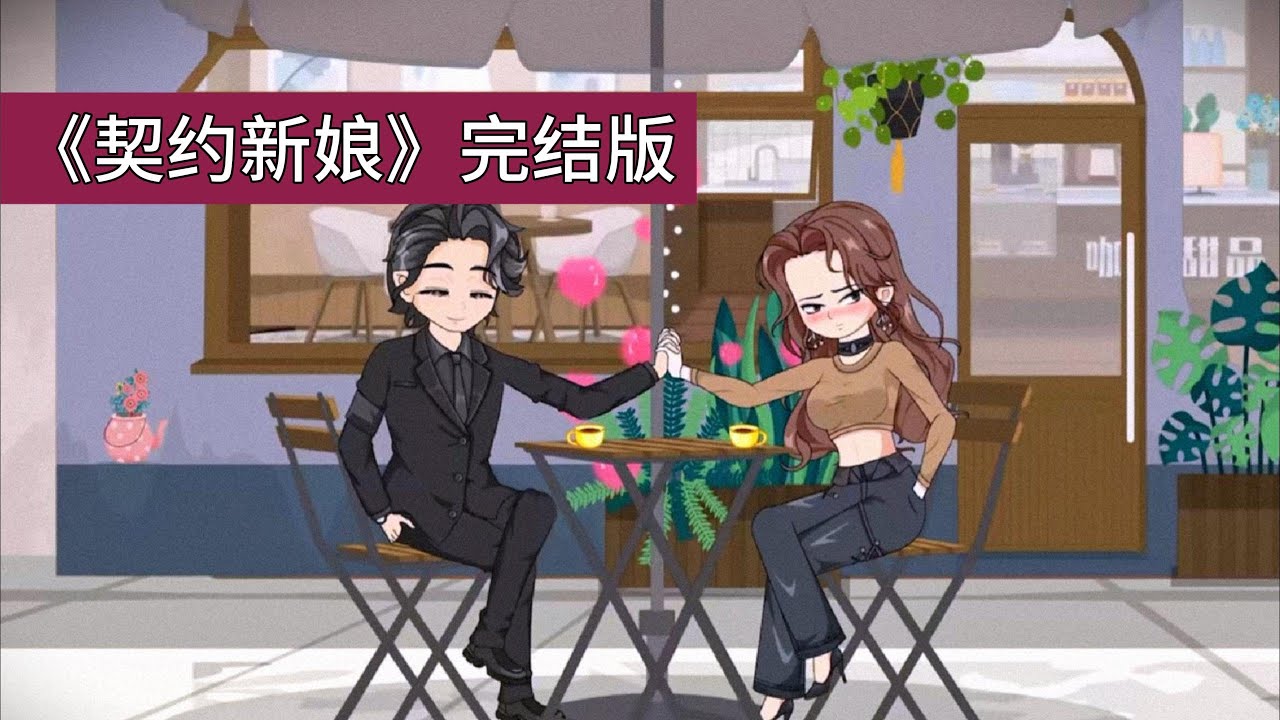 男主发现柳如河第一次出轨后提出离婚，但被对方囚禁在别墅五天四夜，以换换口味为由解释，第二次目睹妻子与白月光亲吻，提离婚时遭施压全城律所，无人敢接其离婚案，第三次男主自拟离婚协议