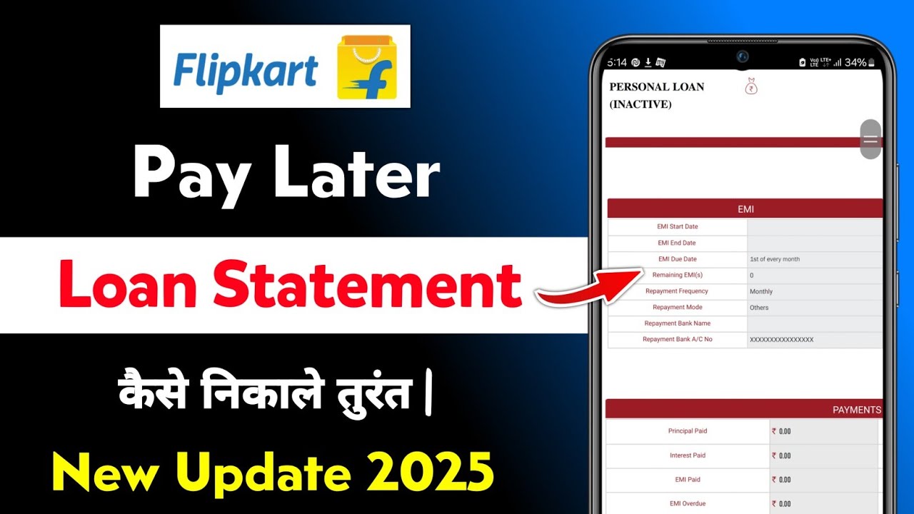 How to get Flipkart Pay Later Loan Statement | How to download Flipkart Pay Later statement