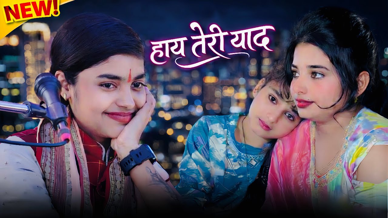 माँ और अधूरी मोहब्बत की सच्ची कहानी | दिल छू लेने वाला सच जो रातों की नींद उड़ा दे✓ #deeksha_shastri