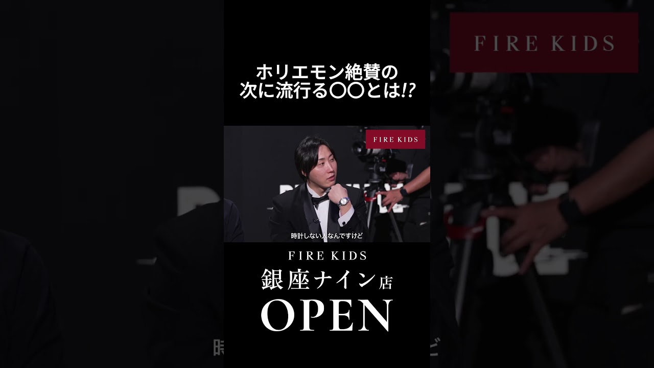 ホリエモン、青汁王子が褒めちぎるアイテムとは、、！？