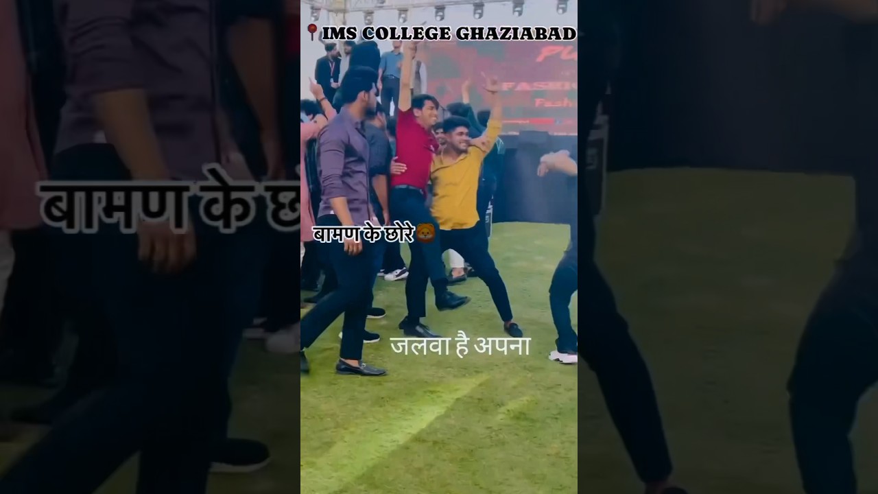 Baman ko kavga College only Brahman song 🔥🔥 #brahman #pandat