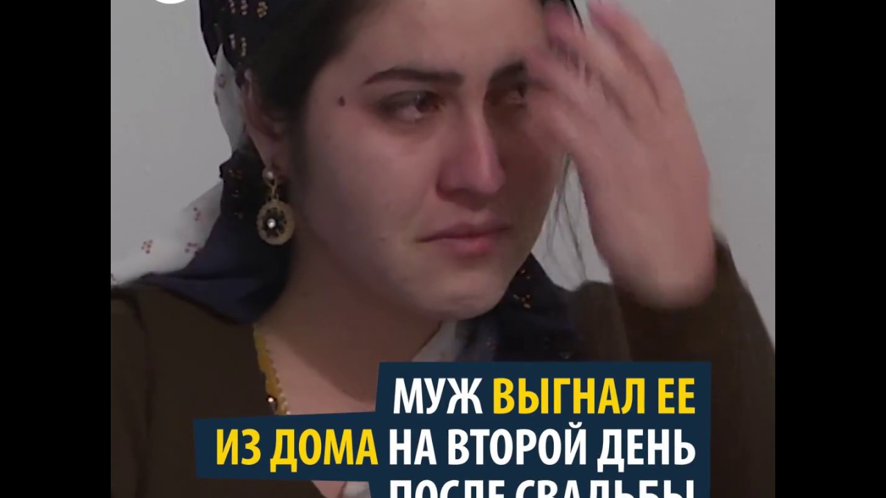 Муж избил и выгнал жену, обвинив её в том, что она не девственница