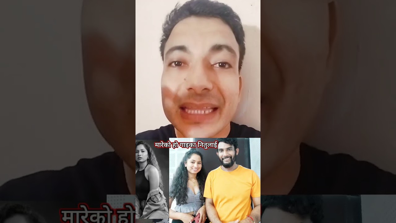 Nitu Paudel & Babul Giri #nitupaudel #babulgiri #Genznepal #nitubabul #newpost #newvideo #dipakyogi