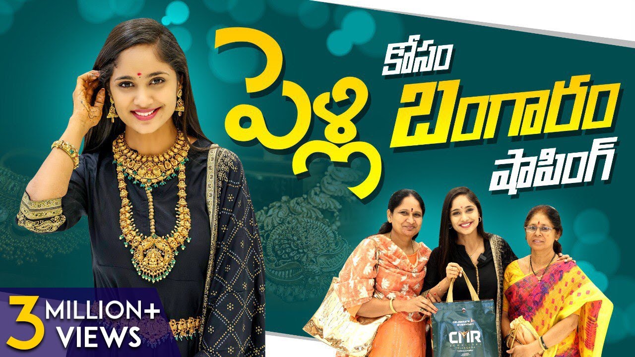 My Wedding Jewellery Shopping  || Tejaswini Gowda