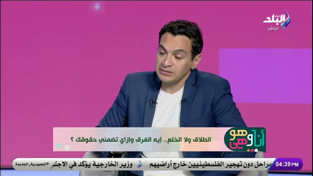 ايه الفرق بين الطلاق والخلع؟