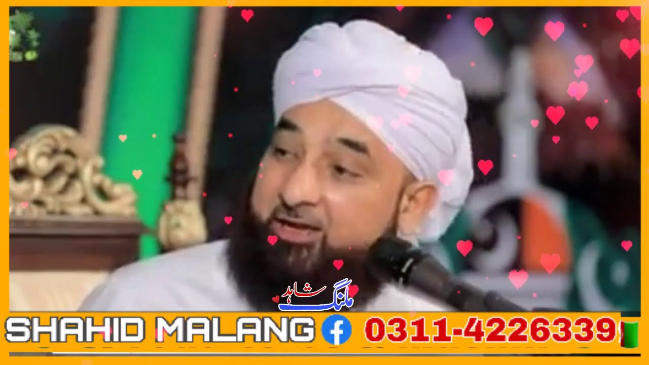 Emotional Bayan By Saqib Raza Mustafai - New Bayan 2020 - SM Islamic Status