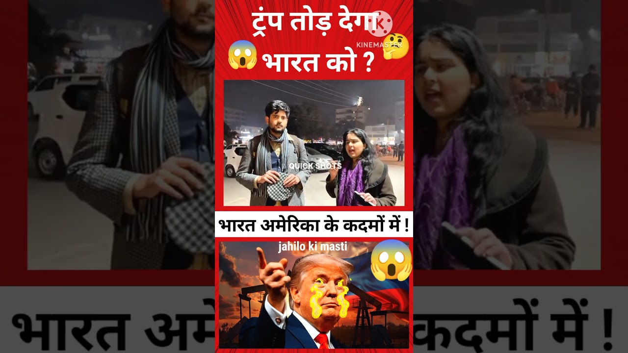 😱Trump तोड़ देगा India को ?🤔 pakistani Media reaction l pakistan reaction