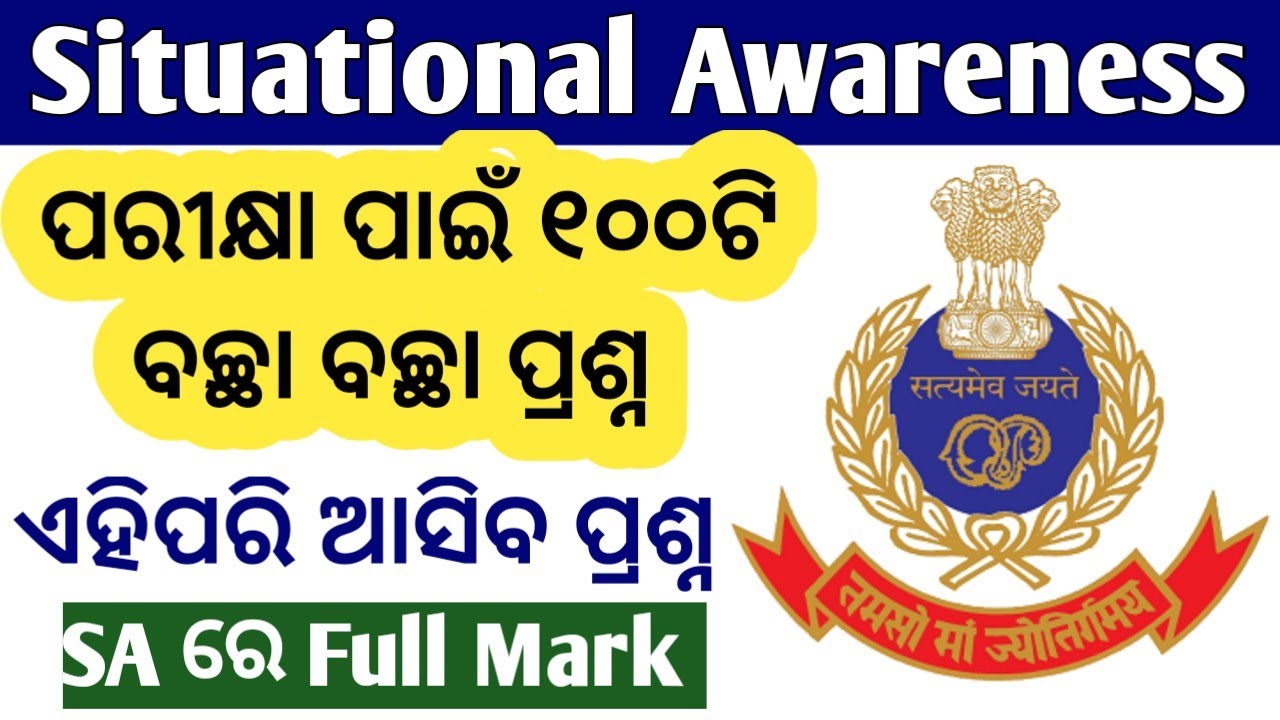 Situational Awareness 100 Question // Odisha Police Constable Class // Selected Question For OP Exam