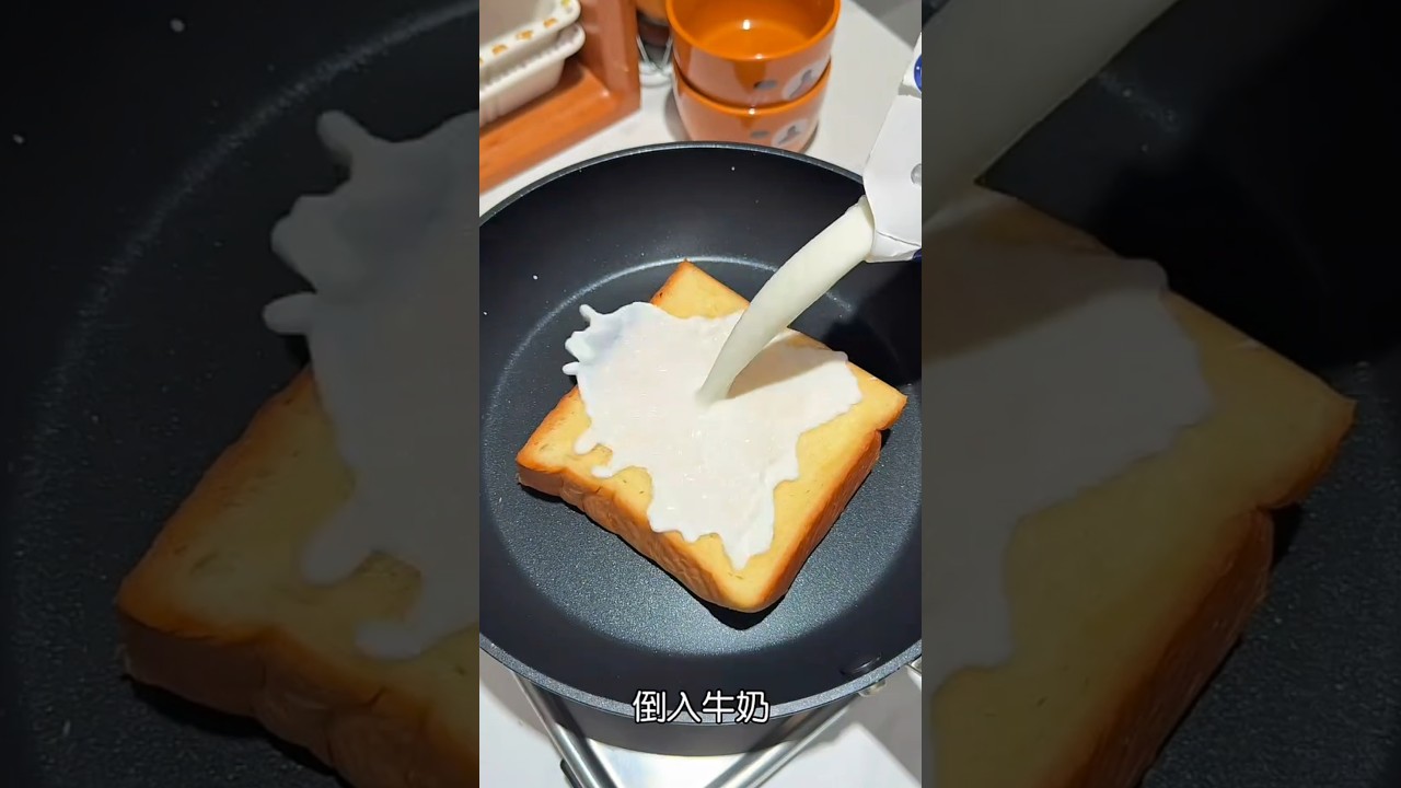 Making Milk Bread On Pan #shortsvideo